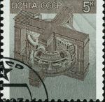 Postage Stamp (1987)
            image of early Soviet tokamak.