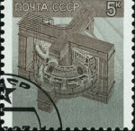 Postage Stamp (1987)
            image of early Soviet tokamak.